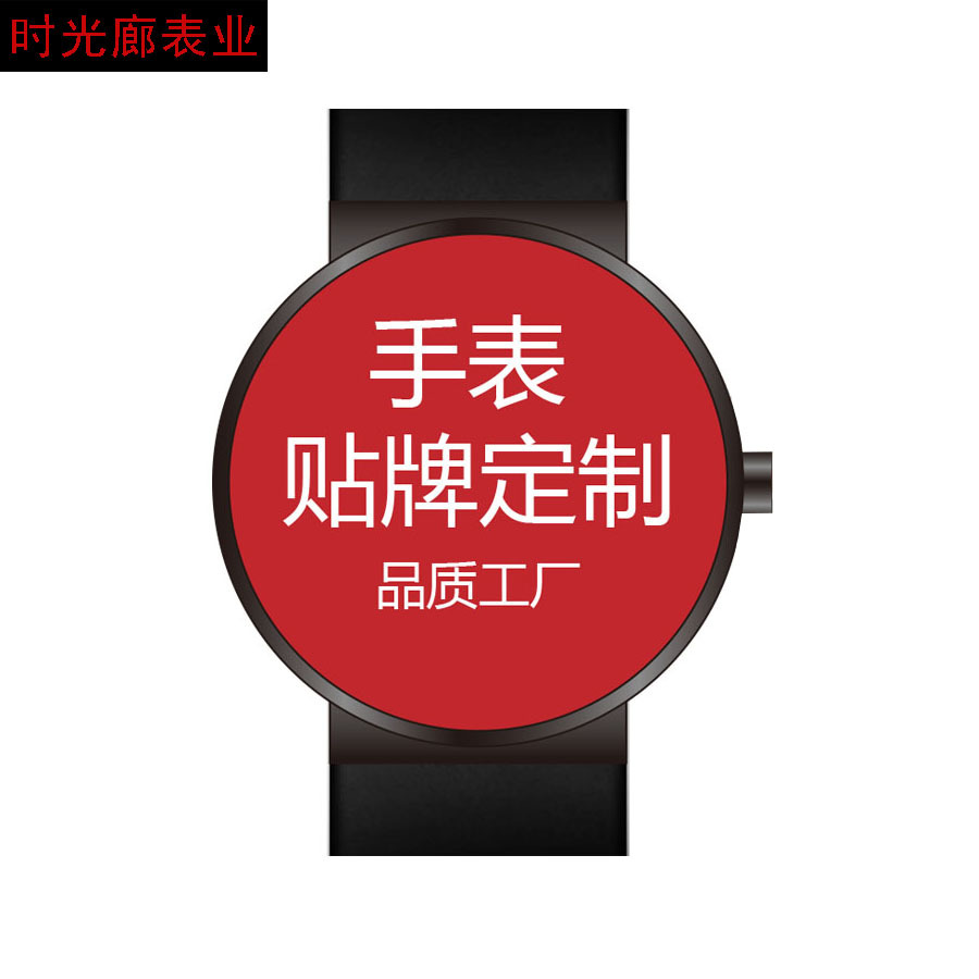 Watch customization logo customized watch oem Custom watches female Mens Watches customized