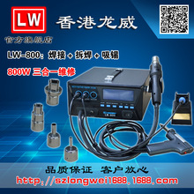  LW-800һά Ժµ纸̨ ȷ  ҵ