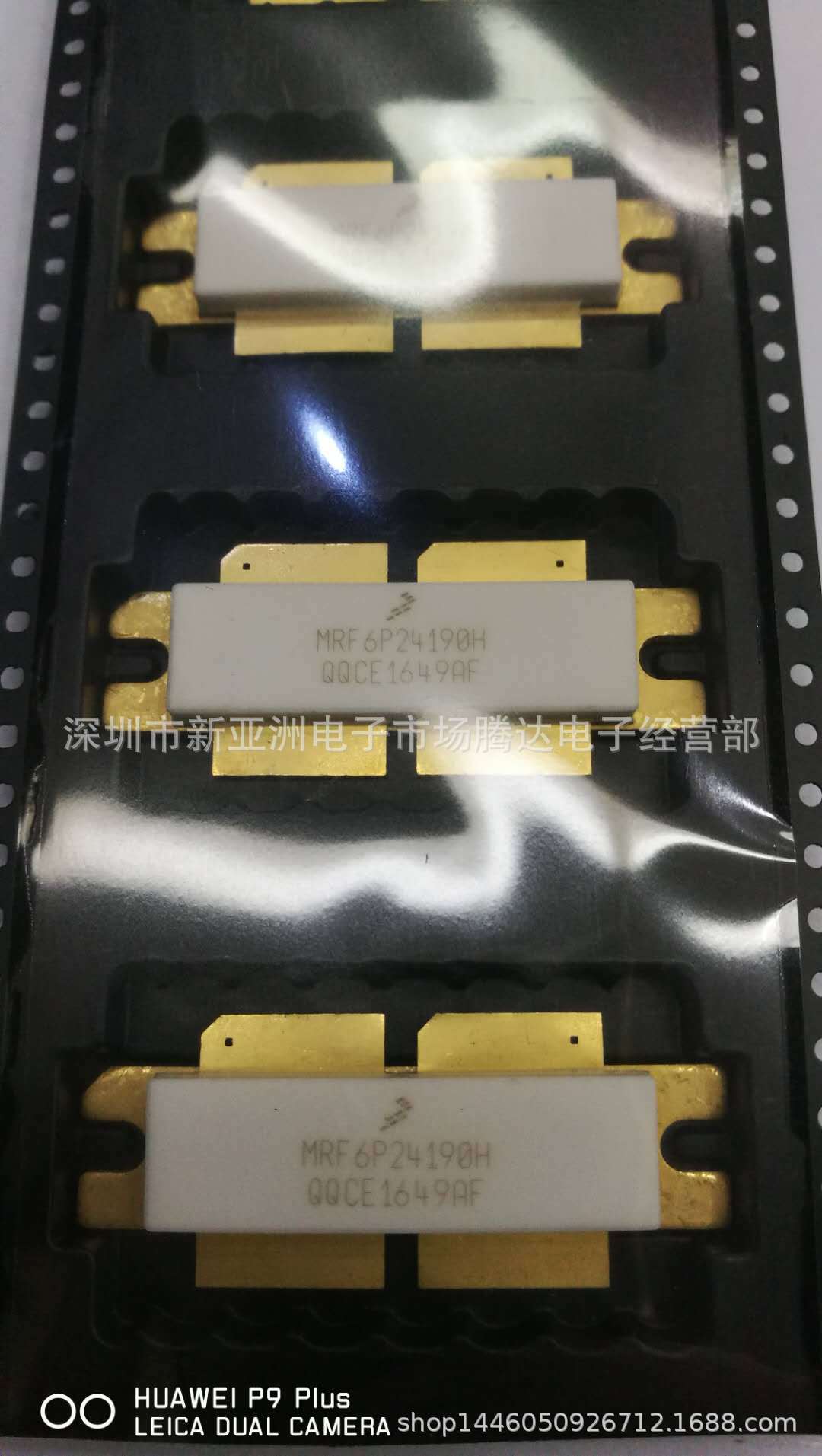 MRF6P24190H   专营高频管  高频模块  全新原装现货可直拍