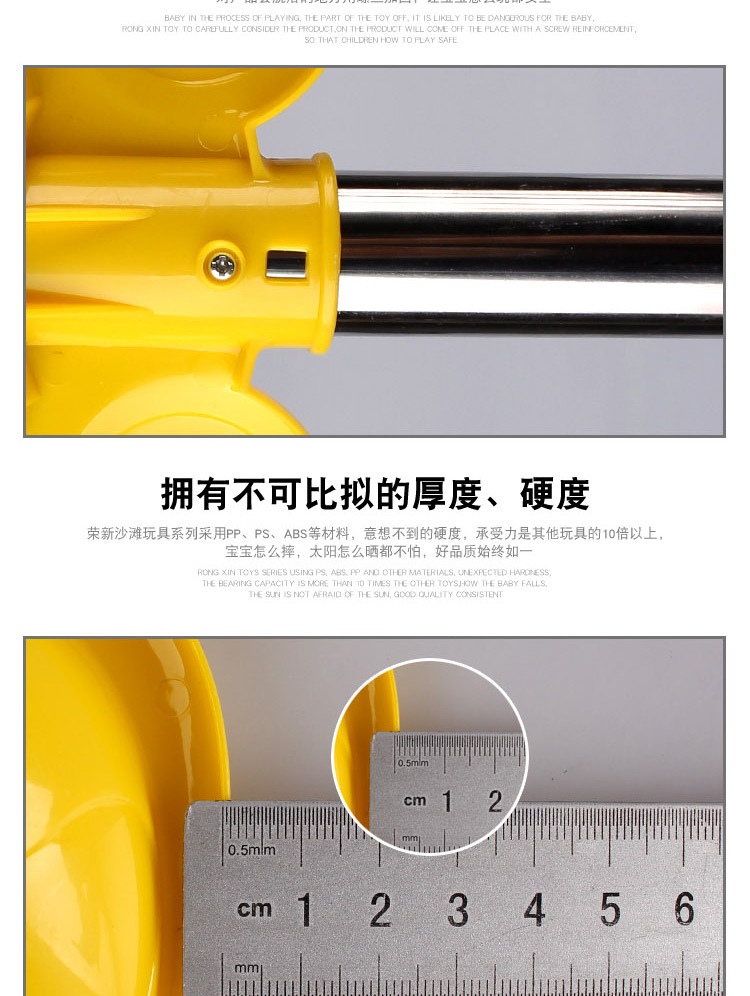 833青蛙沙滩铲_08