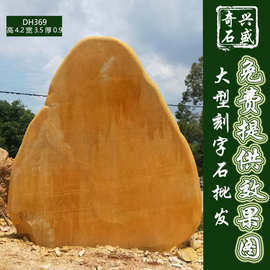兴盛江苏黄蜡石 英德石原产地直销园林造景石大型景观石奇石图片