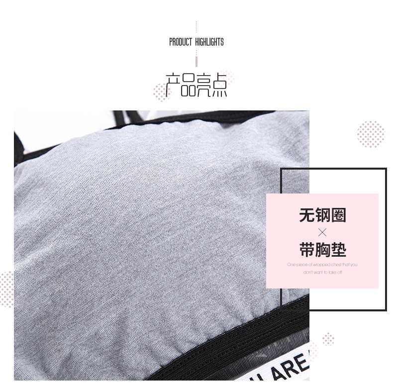 2020 New Parachute Girl's beautiful back and chest wrap, comfortable without steel rims, anti-glare, adjustable breathable sleep bra detail image 3