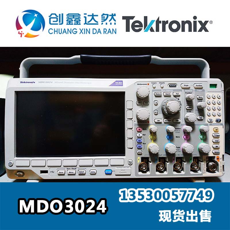 出售 Tektronix MDO3024 泰克数字示波器 含探头 200MHz 2.5GS/s