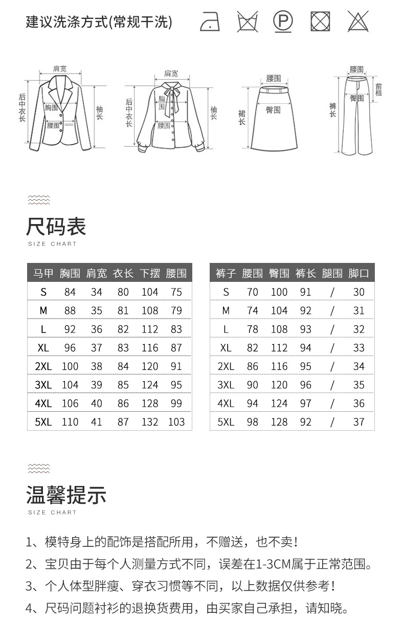 Gilet femme en Mélange de fibres chimiques - Ref 3316991 Image 14