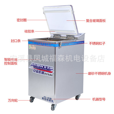 厂价直供 茶叶分装包装机 茶叶包装机多功能 大米真空机|ru