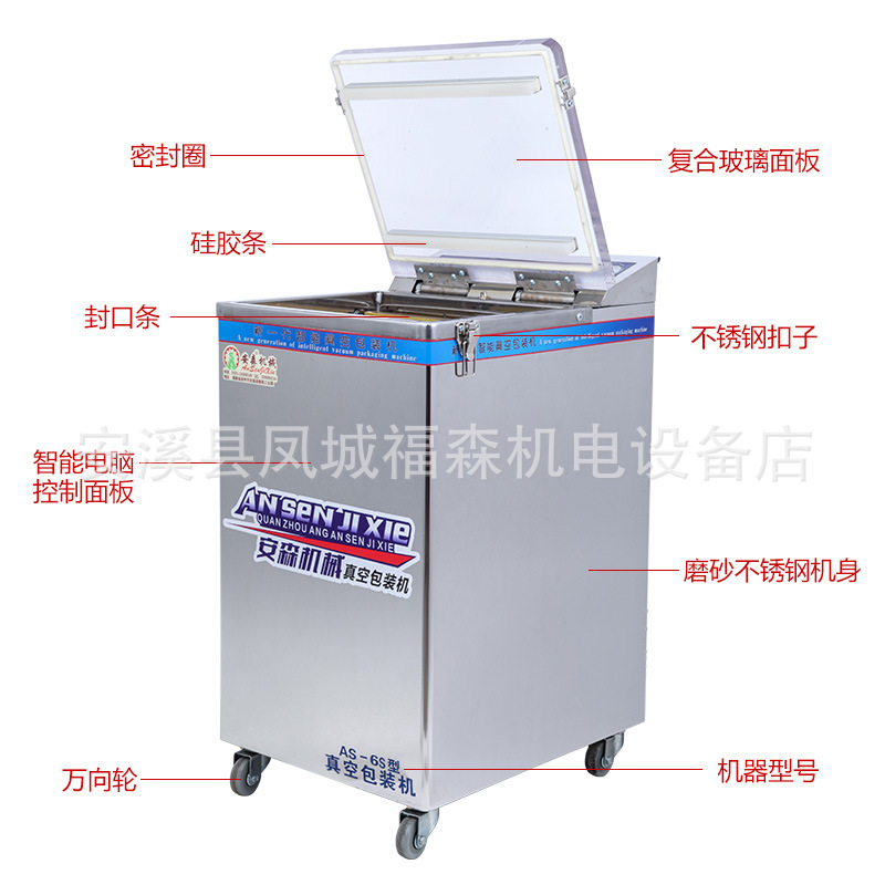 厂价直供 茶叶分装包装机 茶叶包装机多功能 大米真空机|ru