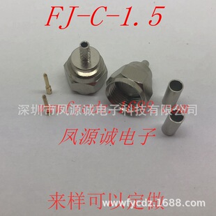 FJ-C-1.5 ͬ�S���l�^ ȫ�~ ���l�^ LMR100 RG316 ���� F���^ Ӣ��