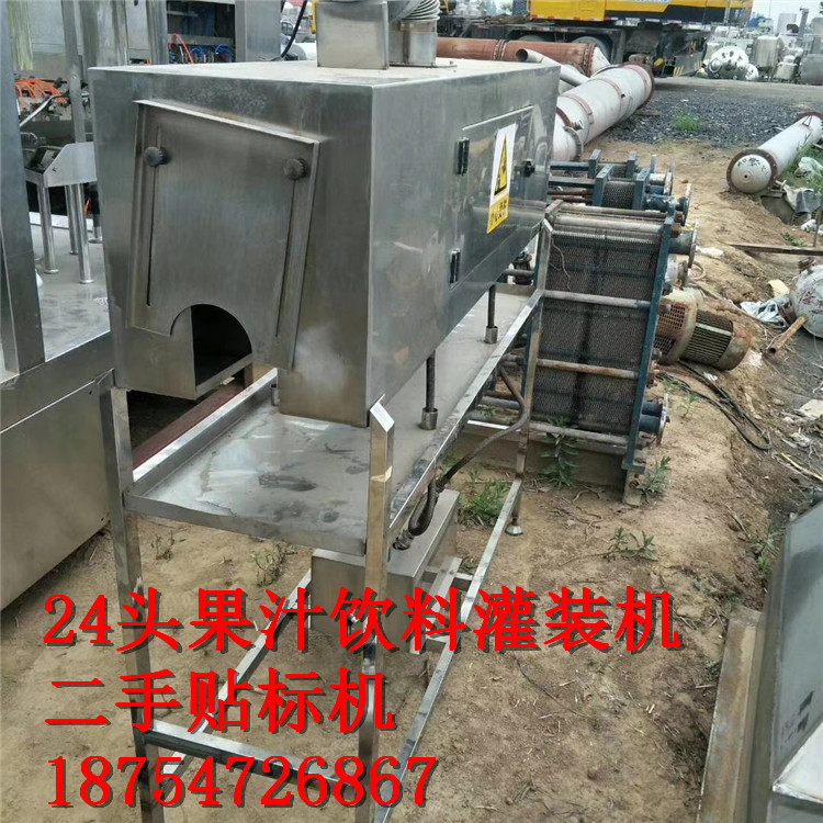 二手饮料二手全自动热收缩套标机 经济型套标机 瓶子套标机