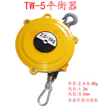 大功平衡器TW-3 TW-5 TW-0 spring balancer 金属平衡吊 弹簧涡轮