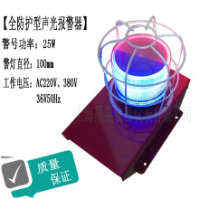 ȫ���o�������MYBJ-2����ײ���ּt�{�pɫ��܇��܇���S��ʾ��