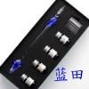 Lantian Gift Box