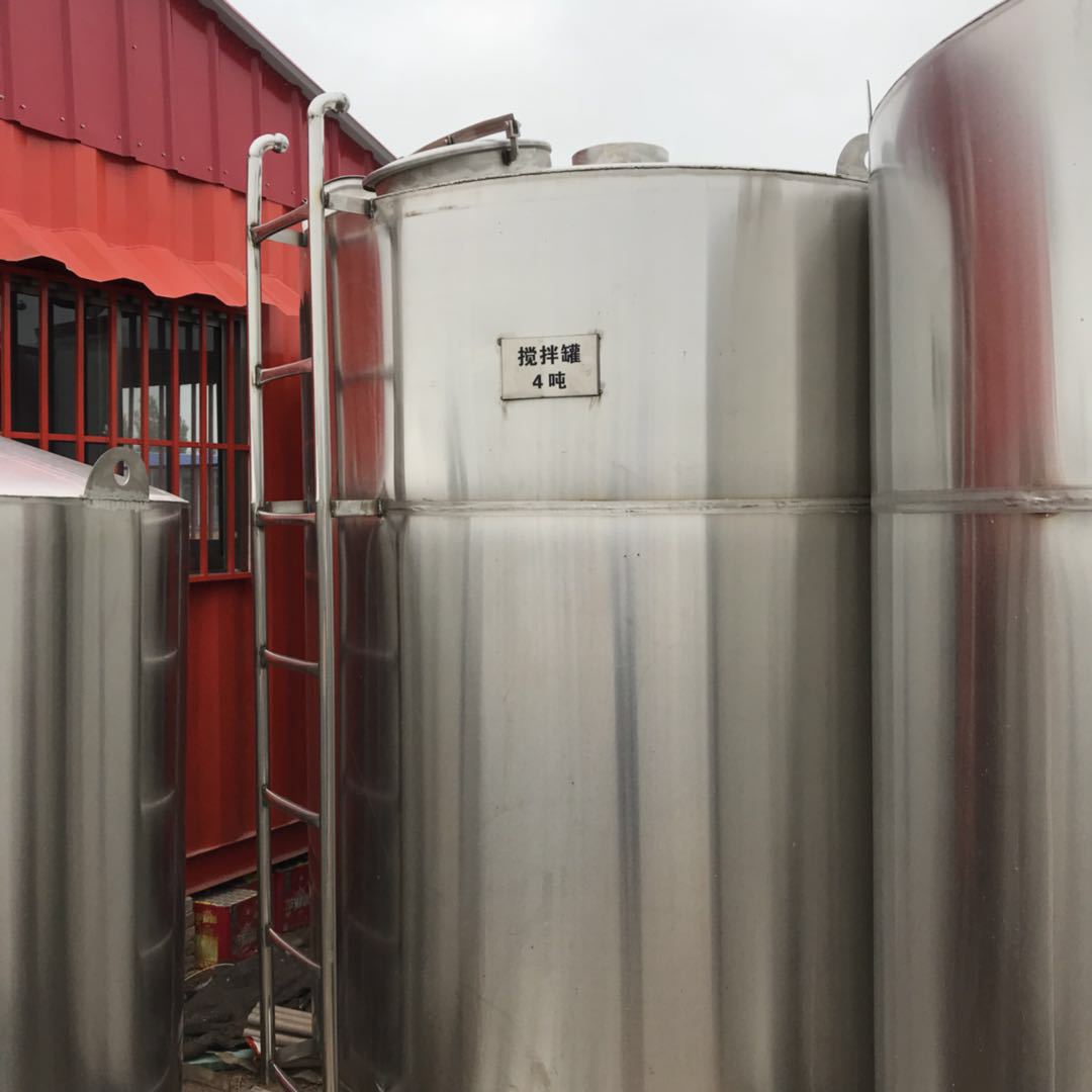 促销二手不锈钢液体搅拌罐 二手无菌搅拌罐 食品搅拌罐储罐不锈钢
