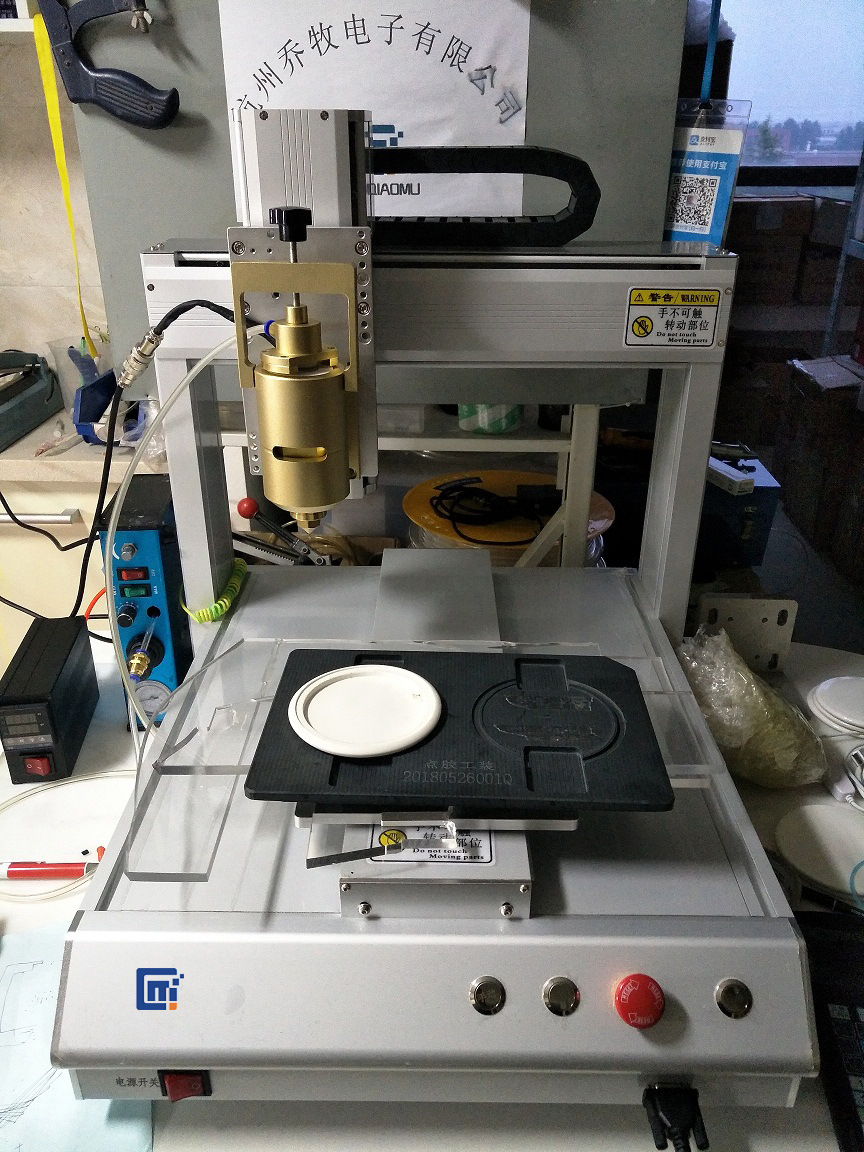 三轴点胶机改造侧边点胶圆形方形制冷片点胶外边框密封胶硅胶