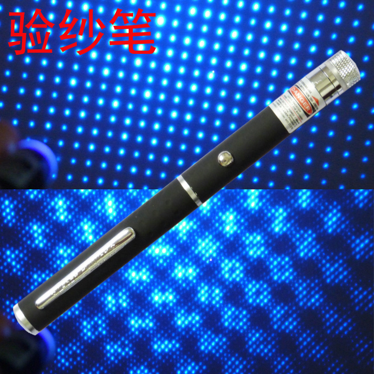 50-100MW蓝紫色激光批发,激光厂家,验纱笔laser pen|ms