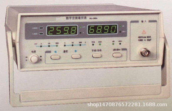 新品 数字交流毫伏表   MHY-29463