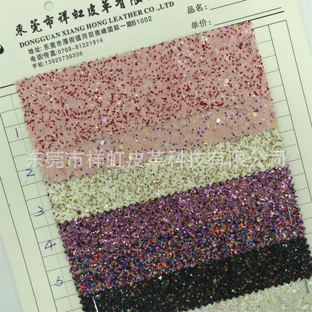 厂家直销格力特闪光PU彩色大小厚片幻彩粗葱闪光片手袋包装面料