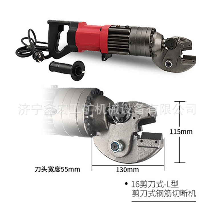 剪刀式钢筋切断机 (3)