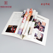 廠家定制企業宣傳冊畫冊設計印刷 樣本宣傳雜志畫冊精美制作