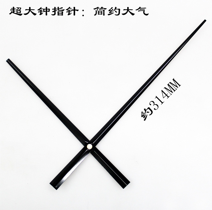 (2개) 여분의 긴 금속 포인터 DIY 벽 시계 포인터 손 운동 액세서리 초 및 분 바늘 크로스 스티치 시계 바늘