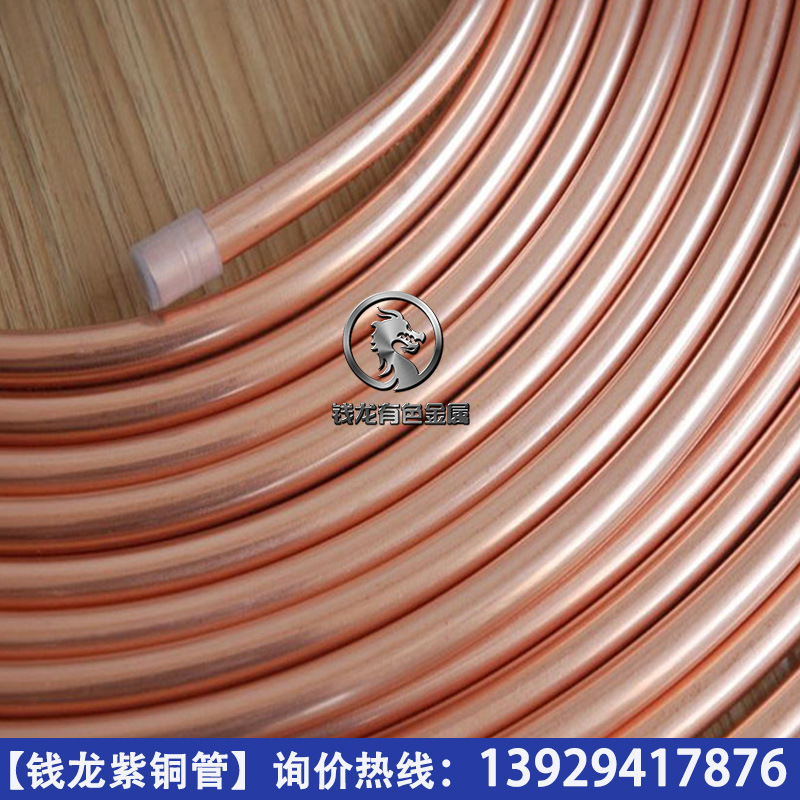 厂家供应t2空调制冷用紫铜管件 紫铜毛细管盘管 紫铜波纹管