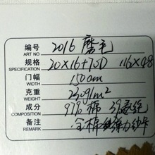 磨毛全棉弹力纱卡现货20*16+70 12860牛仔中厚休闲裤夹克服装面料