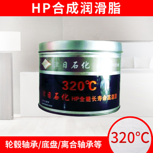 ������HP�L�����ϳɝ���֬320�� �ߜ؝���֬ �S�͵�