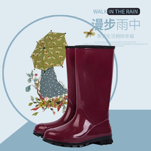 台灣皇力龙环保合成橡胶PVC特长双色暗红女雨鞋
