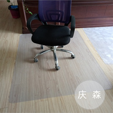 ���Sֱ�N pvc�������Ӊ| �ذ屣�o�| �o���o��ζ ���z�؉|