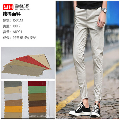 廠家全棉彈力細斜紋碳素磨毛32*21中厚休閑褲子夾克棉衣工裝面料
