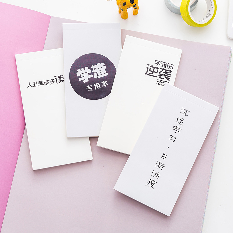 South Korea stationery personality originality Written words Learn Pa notepad blank student study to work in an office Books