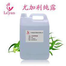 �S��ֱ�� �ȼ�����¶ ˬ�w��ˮ���yƷԭ����