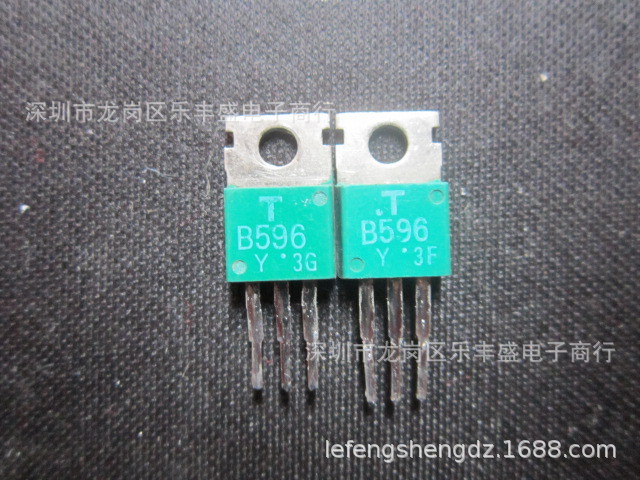 B596 2SB596  拆机东芝 TO-220F PNP功率晶体管