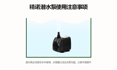 Pet water dispenser submersible pump fish tank pump filter water changer circulation foreign trade European and American water pump 110v