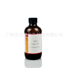 廣州化工批發 檸檬醛 97%順式+反式異結構體混合物 cas:5392-40-5