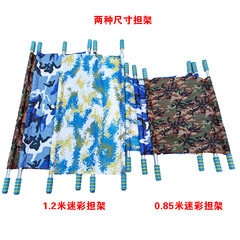 Child's carry frame kindergarten two-person lift frame body intelligence and sensory training equipment foldable exercise iron frame children's toy