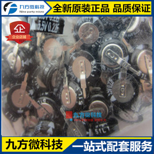 ȫ�� �������5.5V 0.22UF  V��