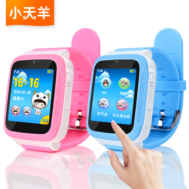 小天羊 Q15触屏学生手机智能定位手表 儿童电话手表 儿童手表|ms