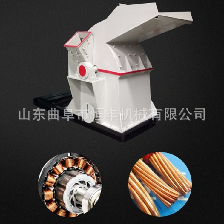 恒丰机械废木头边角料粉碎机 艾绒叶粉碎机 全自动艾条机