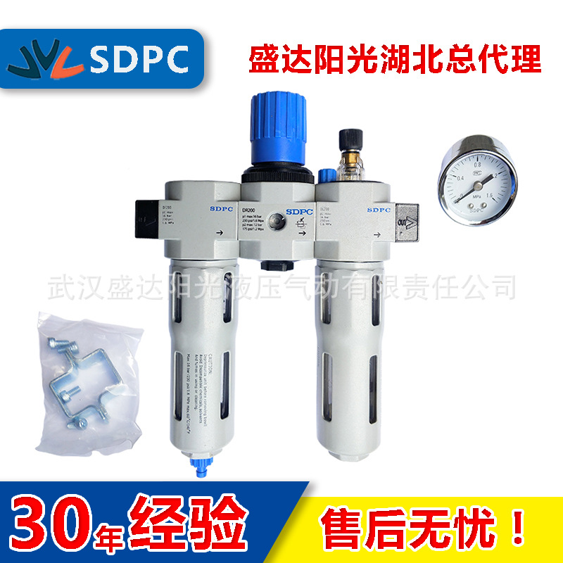 SDPC盛达DC200-01 DF200 DR200 DL200气动三联件调压器空气过滤器