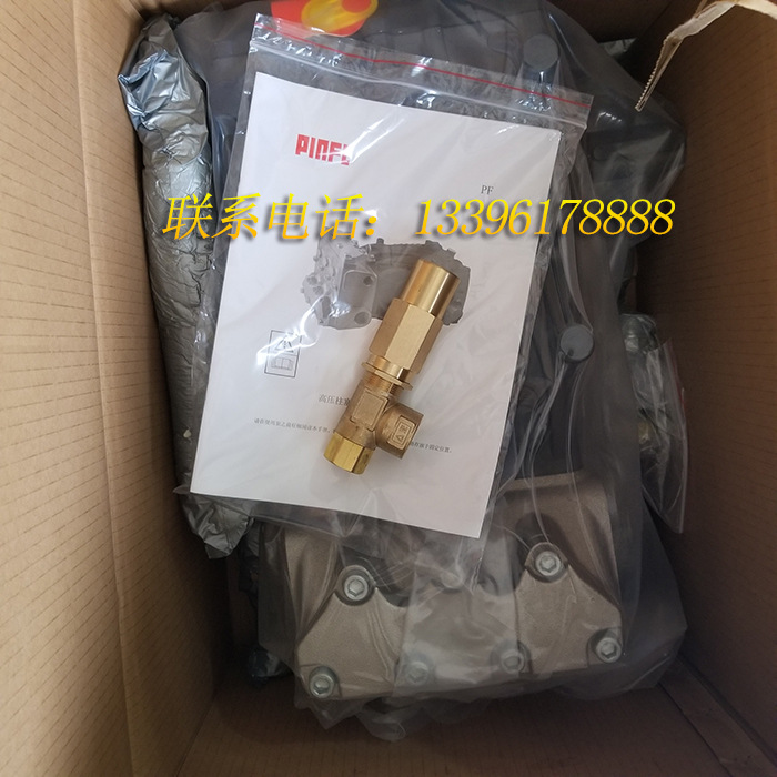 厂家直销德国品孚PINFL高压泵 洗扫车清洗车PF36高压水泵