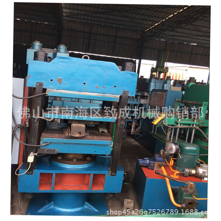 二手硫化机 100T半自动平板液压立式硫化机橡胶机 二手橡胶硫化机