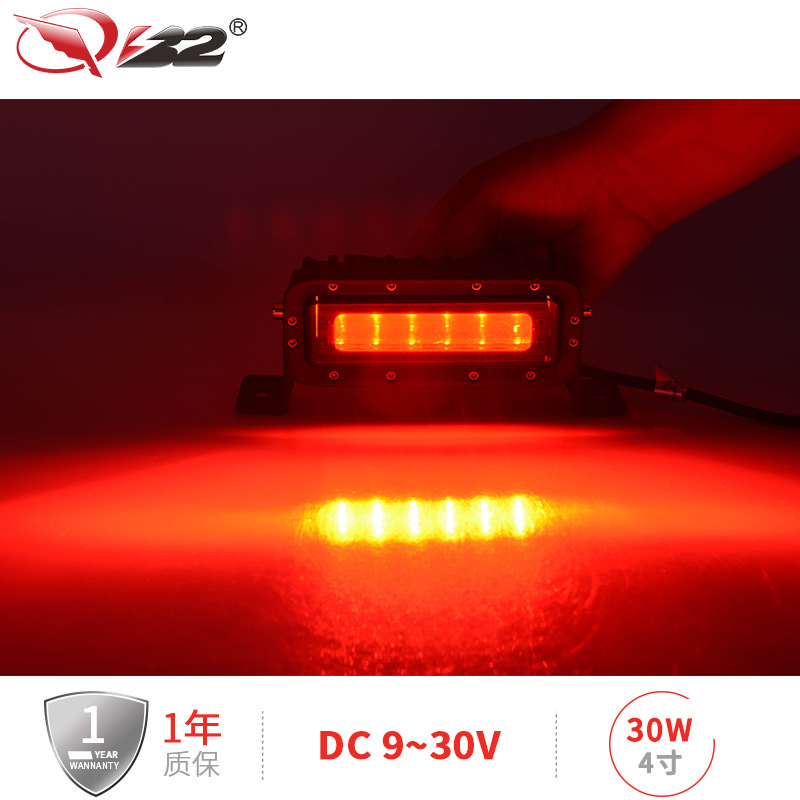 叉车警示灯30W led推高机安全示意灯灯6寸一字型LED工作灯长条灯