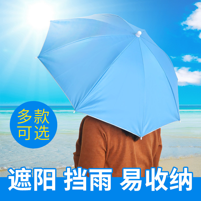 單層防風防雨釣魚傘帽頭戴式雨傘防曬折疊頭頂雨傘帽戶外遮陽垂釣