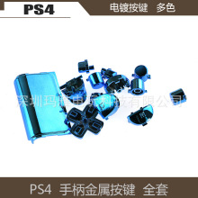 PS4 ֱLI RI PS4 ٷI ABXYI PS4 僰Iȫ