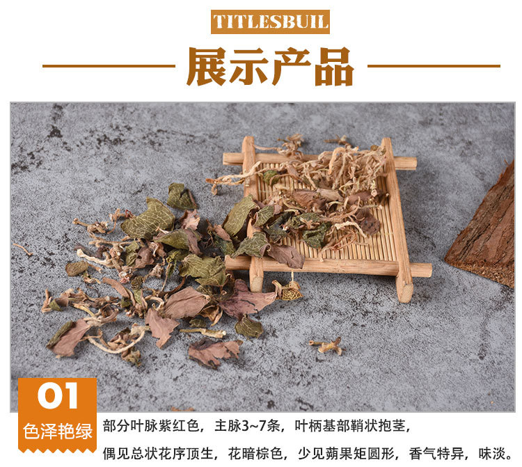 Jin Xian Lian Dried Herb (Anoectochilus roxburghii) — Fujian Origin Food Herb, 50g Box quality and texture