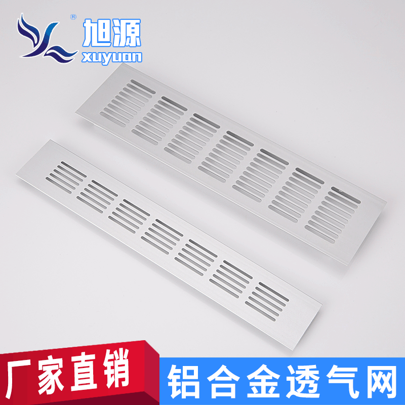 Breathable rectangular furniture