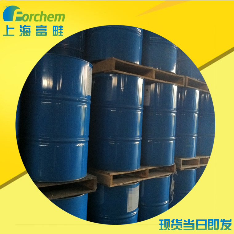 脂肪醇聚氧乙烯醚aeo9  表面活性剂aeo-9 国产现货 价格优惠