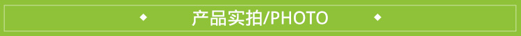 实拍.jpg