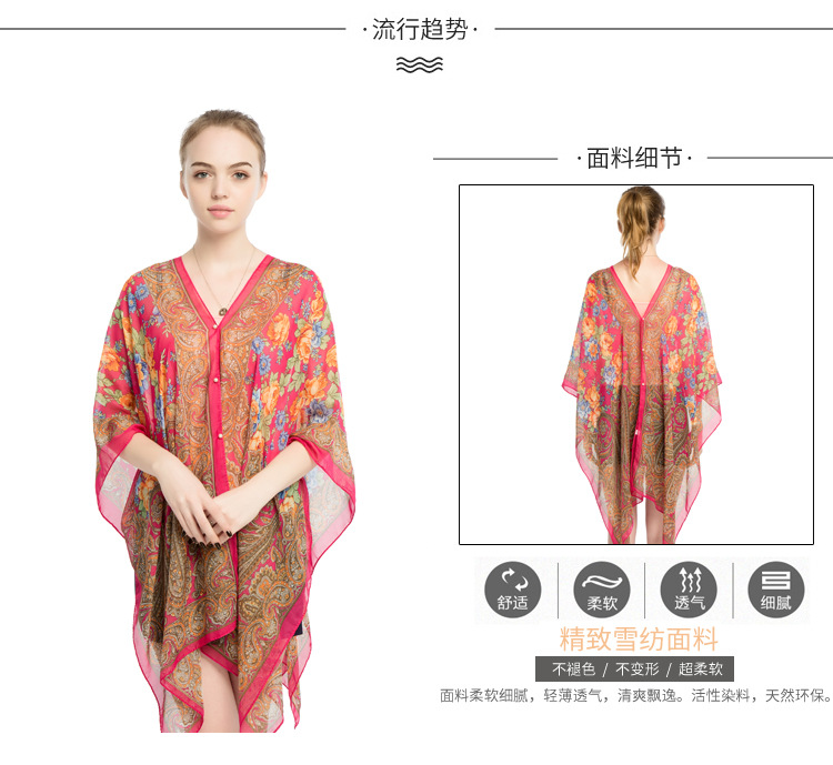 印花雪纺丝巾 珍珠扣防晒披肩批发 海边沙滩巾