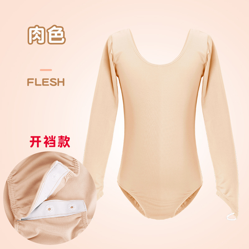 Mono de práctica de Ballet de niñas frescas camisa de fondo de color carne para niños ropa invisible camisa de fondo de baile ropa de rendimiento